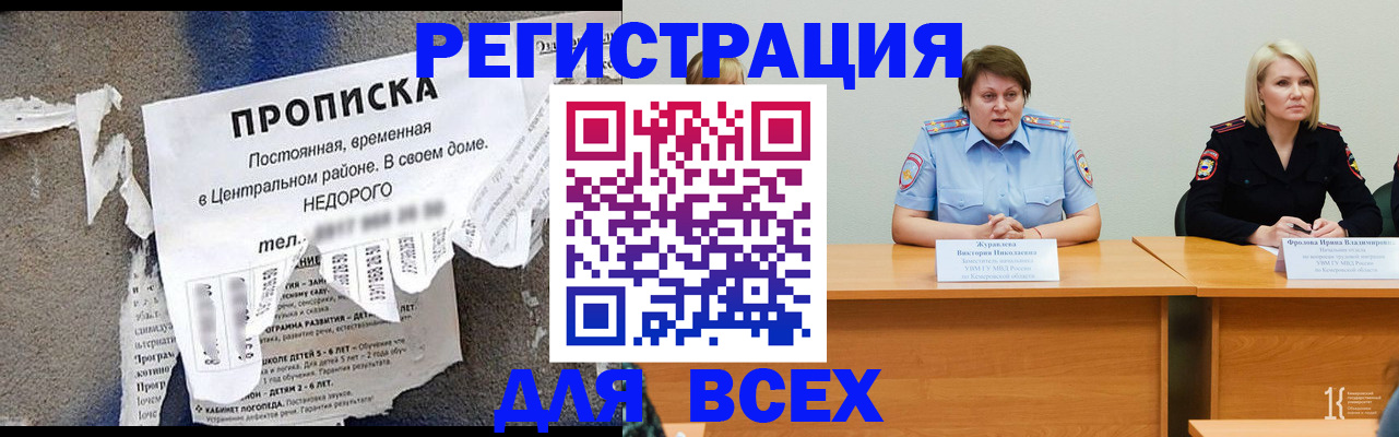 пропишу в квартире в Кирсанове